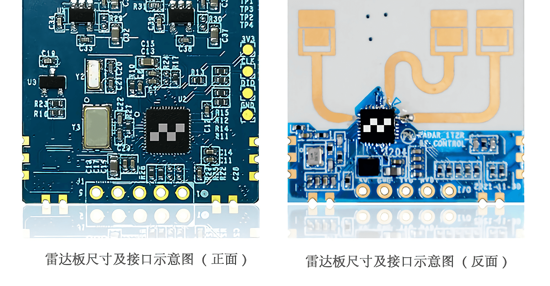 手势检测雷达-PG24B2